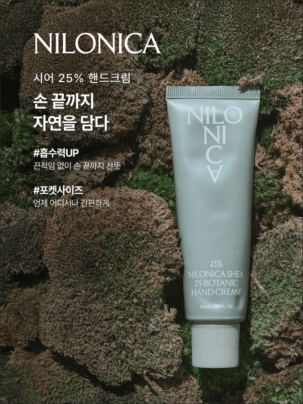 주식회사 더컴퍼니유 2